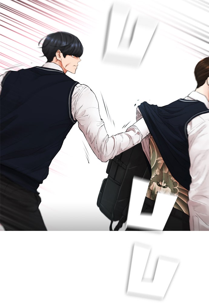 คุณพ่อ ม.ปลาย - หน้า 2