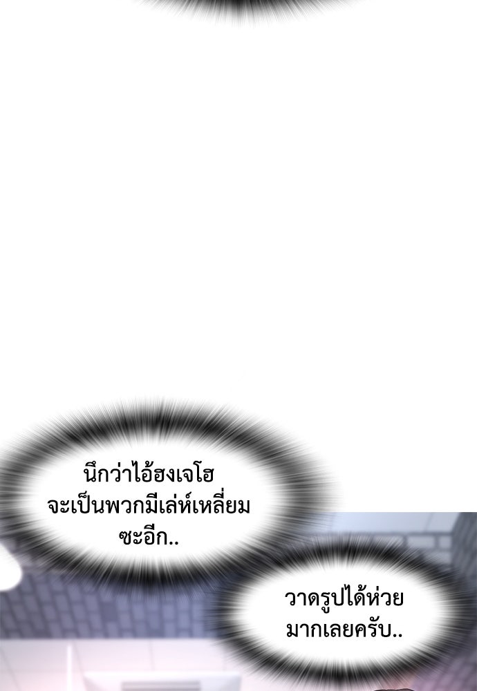คุณพ่อ ม.ปลาย - หน้า 39