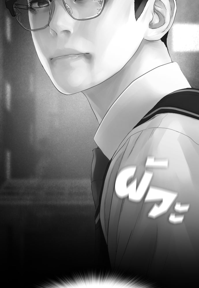 คุณพ่อ ม.ปลาย - หน้า 97