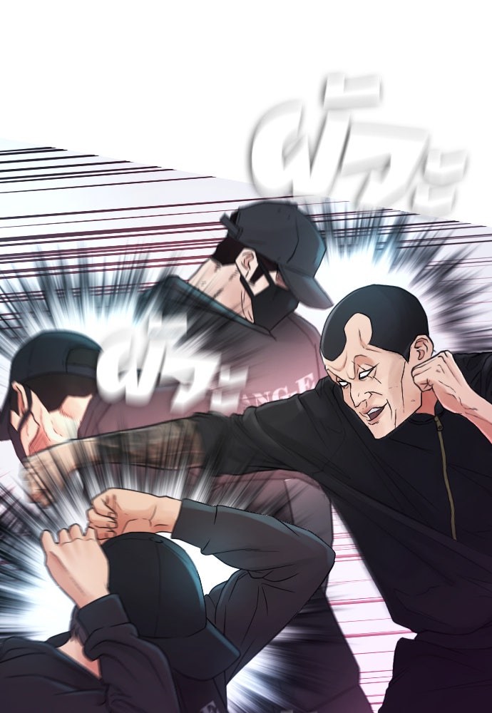 คุณพ่อ ม.ปลาย - หน้า 3