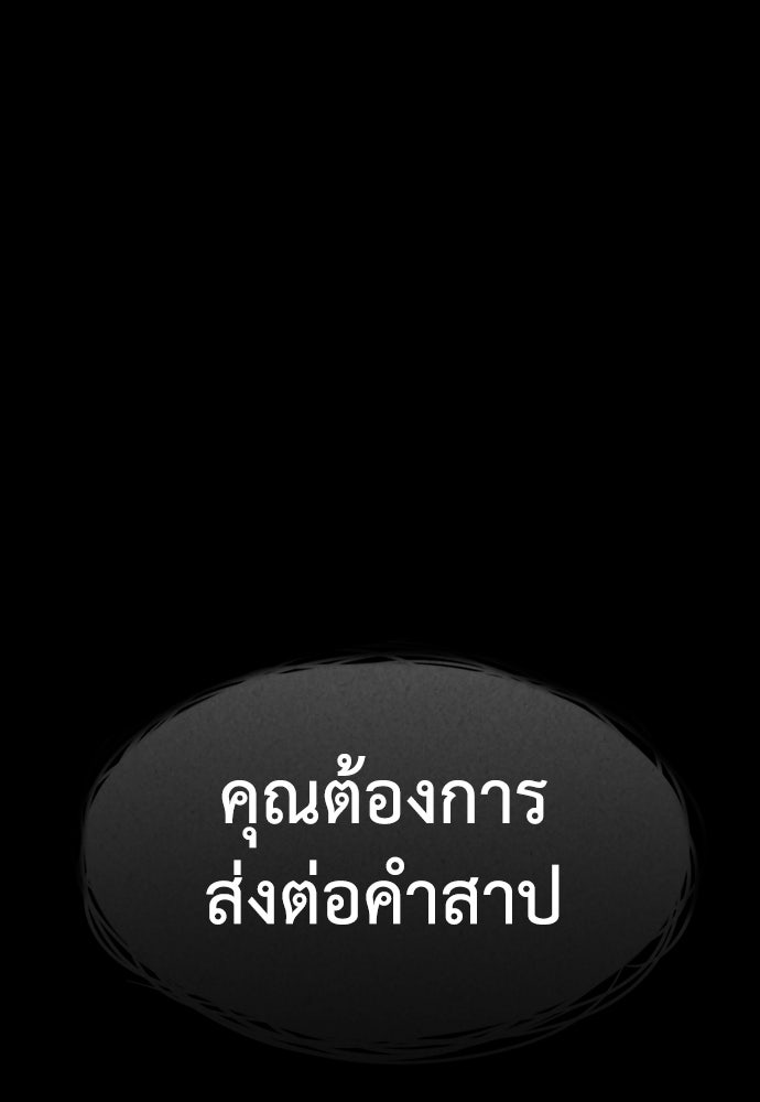 คุณพ่อ ม.ปลาย - หน้า 1