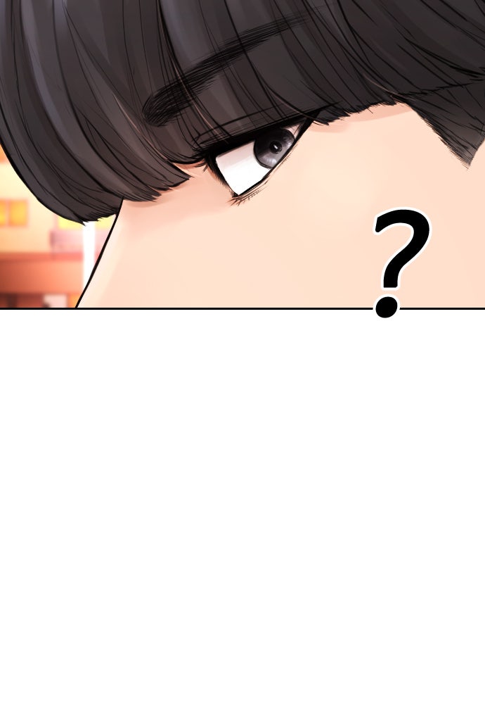 คุณพ่อ ม.ปลาย - หน้า 181