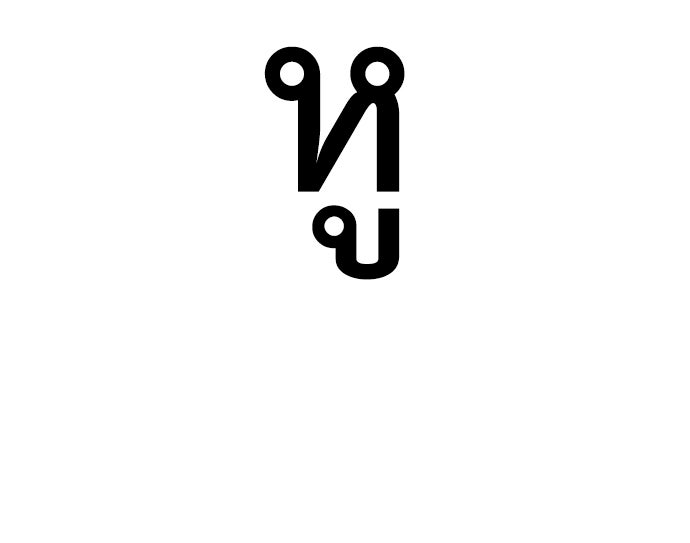 คุณพ่อ ม.ปลาย - หน้า 71