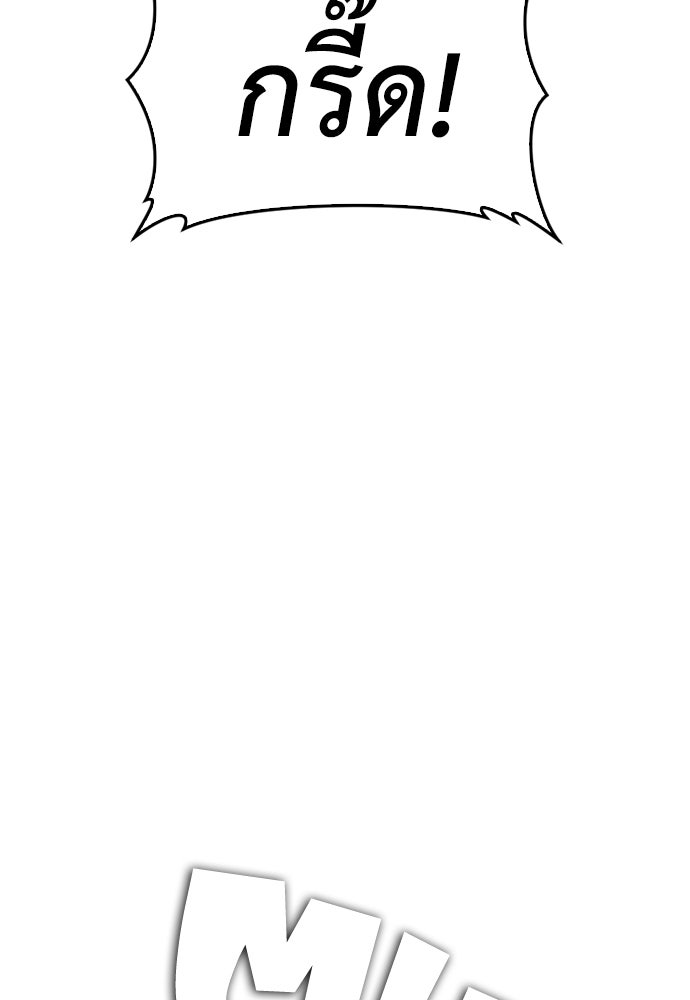 คุณพ่อ ม.ปลาย - หน้า 4