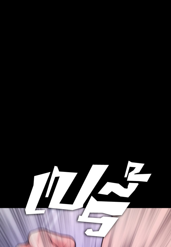คุณพ่อ ม.ปลาย - หน้า 207