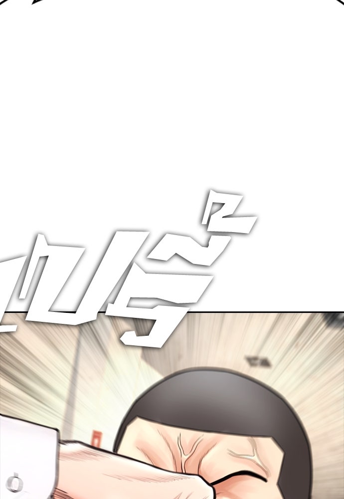 คุณพ่อ ม.ปลาย - หน้า 163