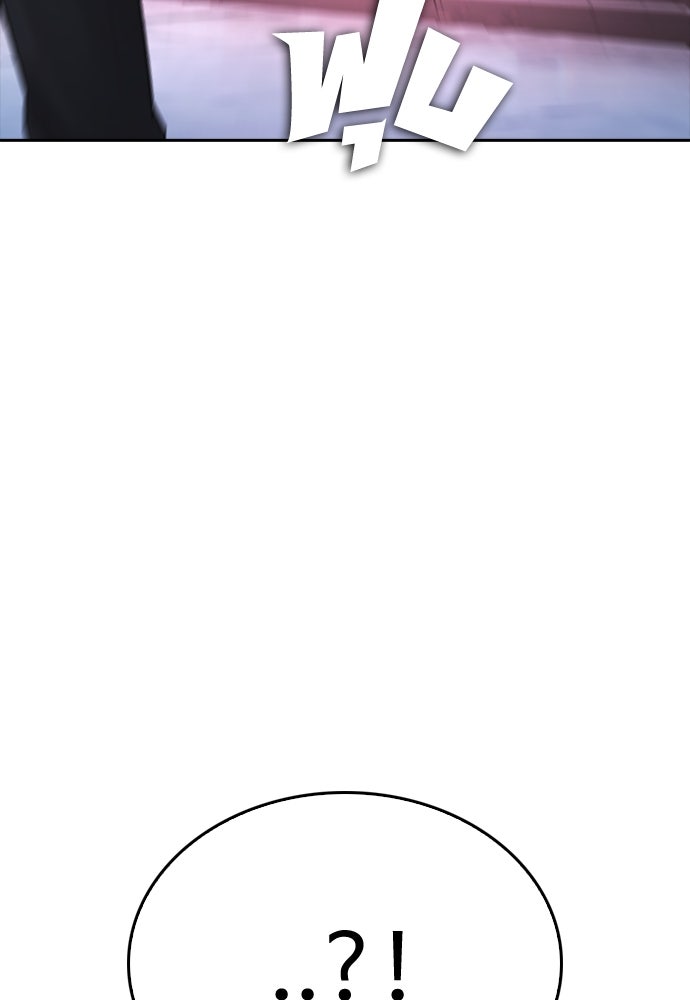 คุณพ่อ ม.ปลาย - หน้า 115