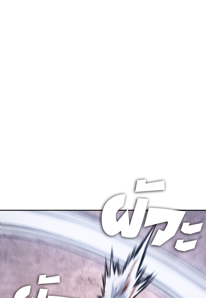 คุณพ่อ ม.ปลาย - หน้า 159