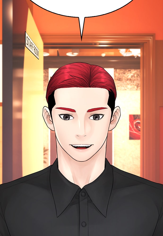 คุณพ่อ ม.ปลาย - หน้า 2