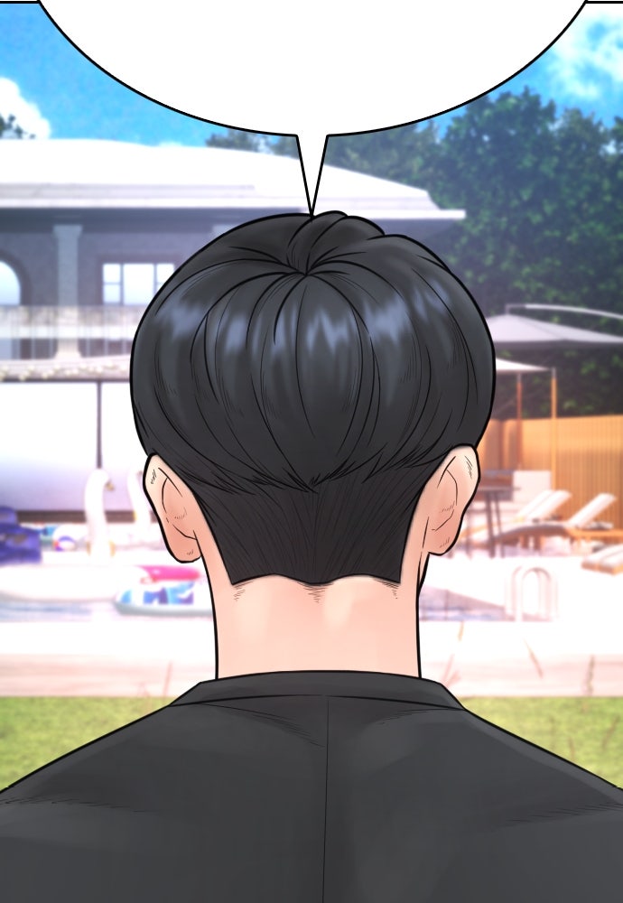คุณพ่อ ม.ปลาย - หน้า 4