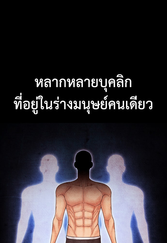 คุณพ่อ ม.ปลาย - หน้า 32