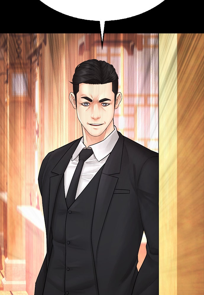 คุณพ่อ ม.ปลาย - หน้า 2