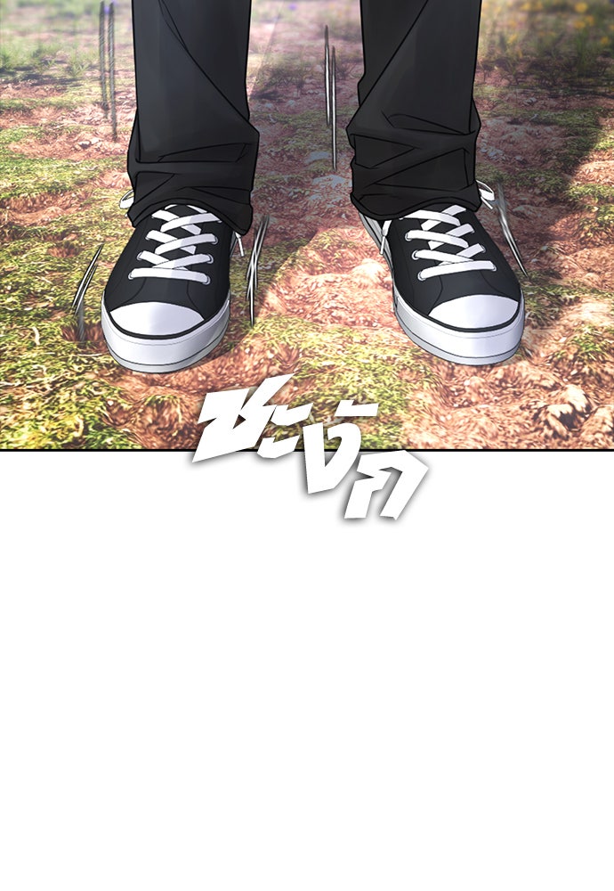 คุณพ่อ ม.ปลาย - หน้า 4