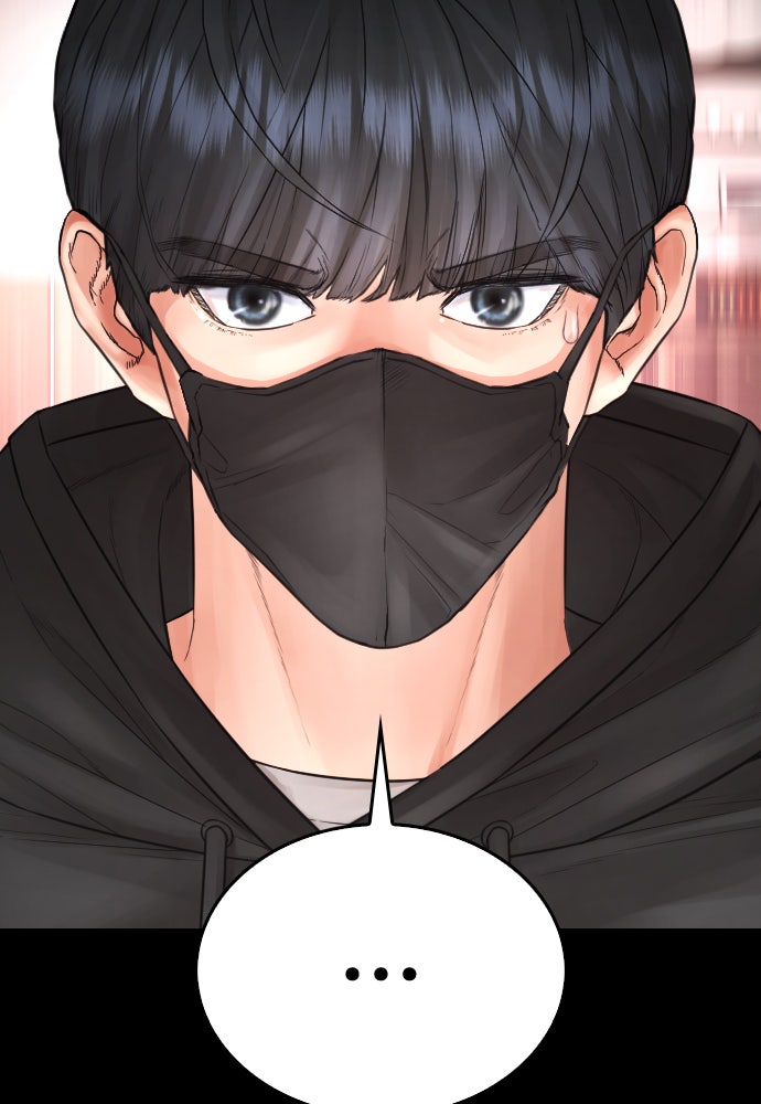 คุณพ่อ ม.ปลาย - หน้า 116