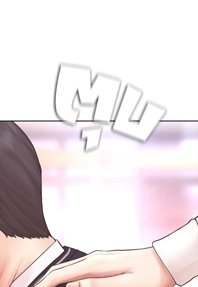 คุณพ่อ ม.ปลาย - หน้า 154