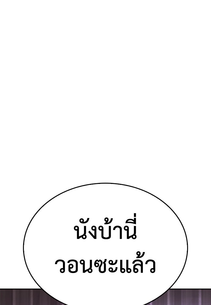 คุณพ่อ ม.ปลาย - หน้า 1