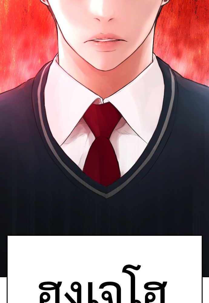 คุณพ่อ ม.ปลาย - หน้า 12