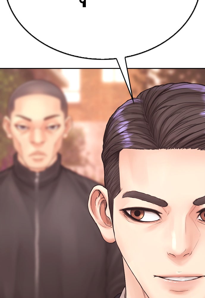 คุณพ่อ ม.ปลาย - หน้า 92