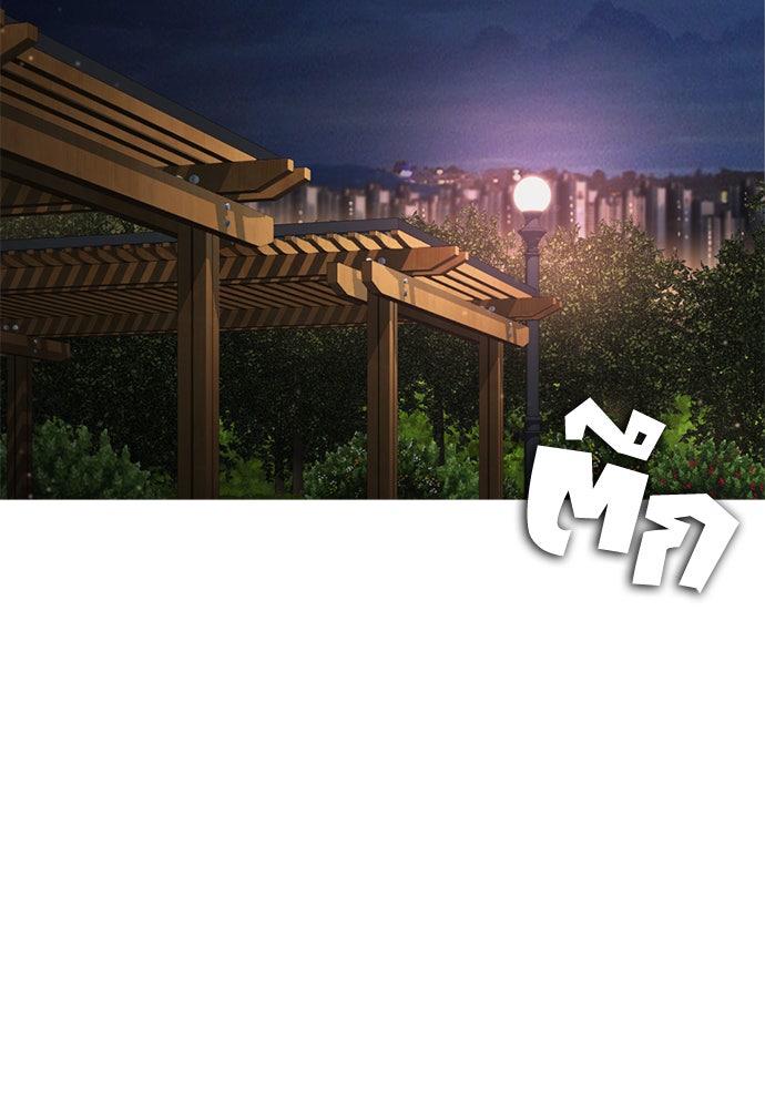 คุณพ่อ ม.ปลาย - หน้า 136