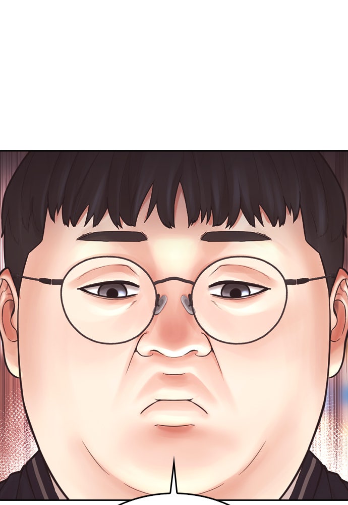 คุณพ่อ ม.ปลาย - หน้า 81