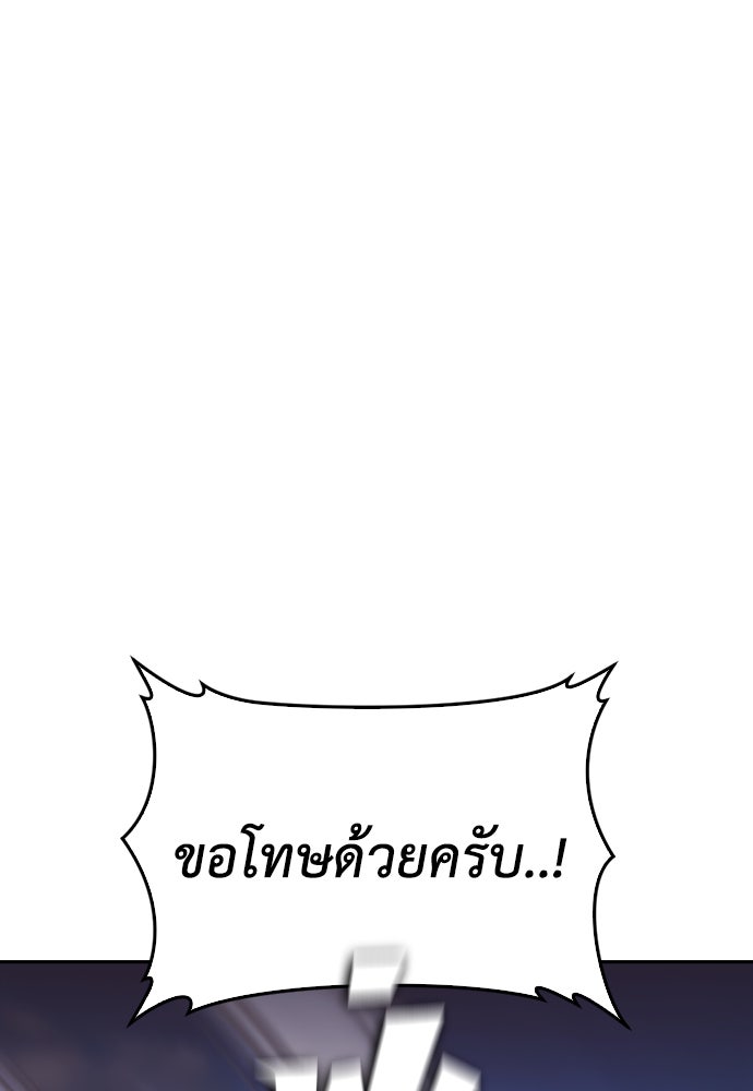 คุณพ่อ ม.ปลาย - หน้า 16