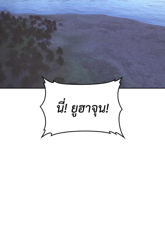 คุณพ่อ ม.ปลาย - หน้า 24