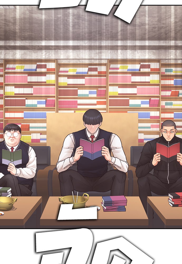 คุณพ่อ ม.ปลาย - หน้า 79