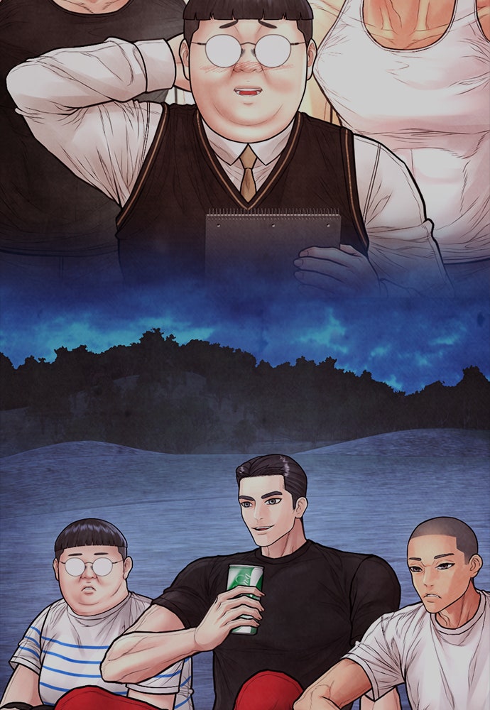 คุณพ่อ ม.ปลาย - หน้า 32