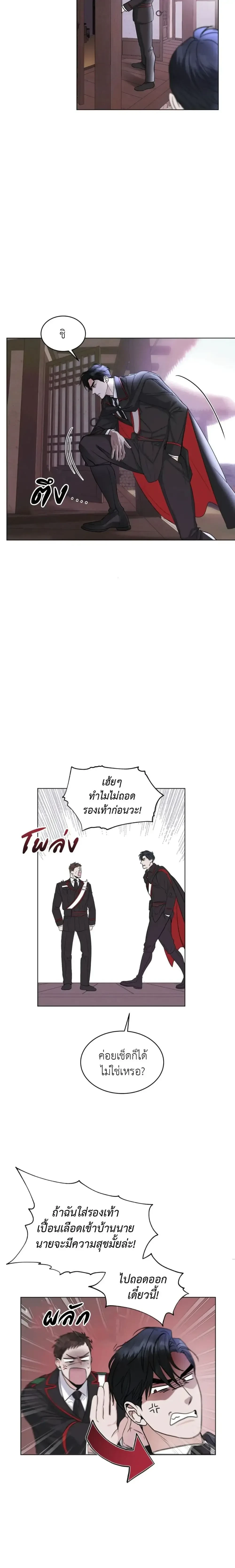 Rainbow City - เรนโบว์ ซิตี้ - หน้า 4