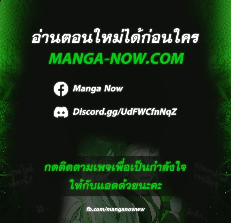 Rainbow City - เรนโบว์ ซิตี้ - หน้า 1