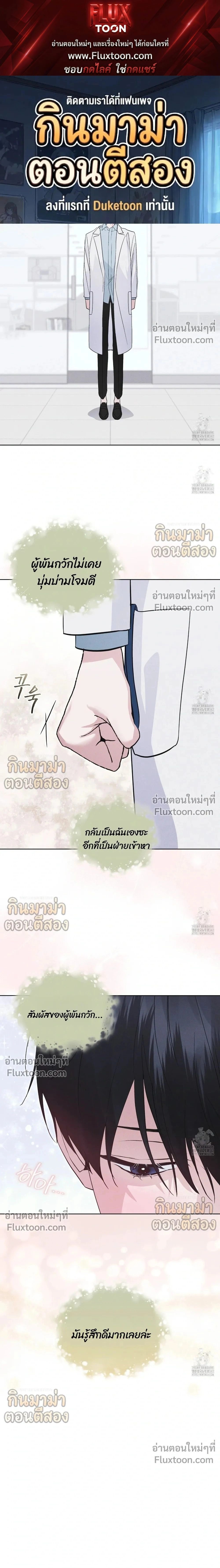 Rainbow City - เรนโบว์ ซิตี้ - หน้า 1