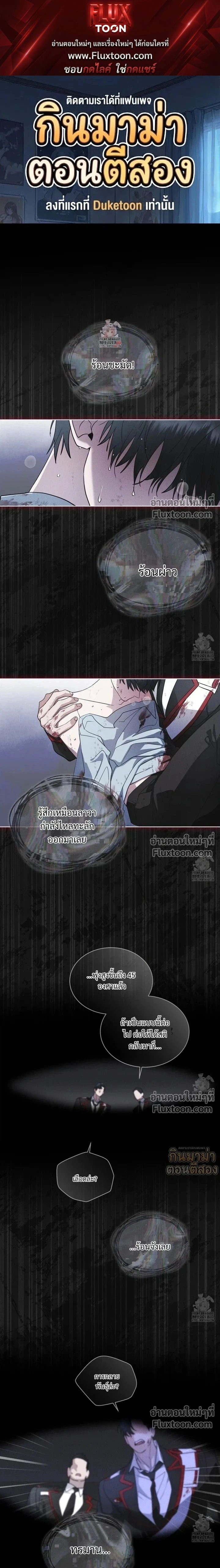 Rainbow City - เรนโบว์ ซิตี้ - หน้า 1