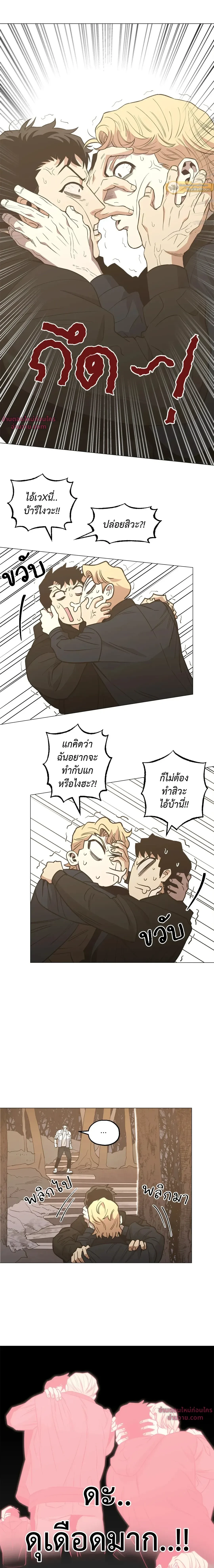 Killer Crush - เมื่อคิลเลอร์ตกหลุมรัก - หน้า 2