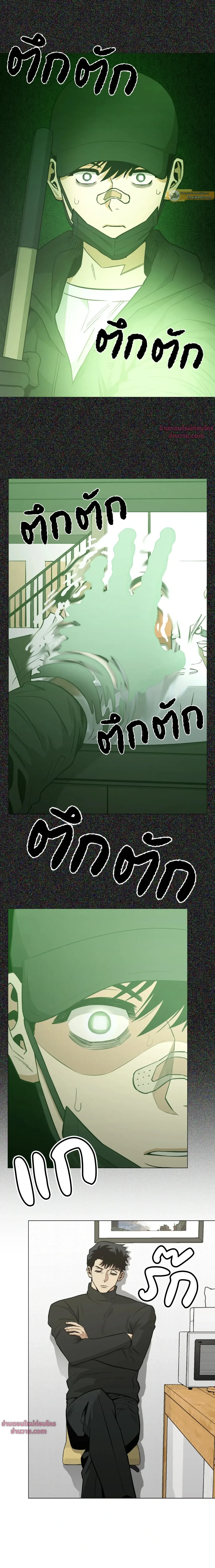 Killer Crush - เมื่อคิลเลอร์ตกหลุมรัก - หน้า 2