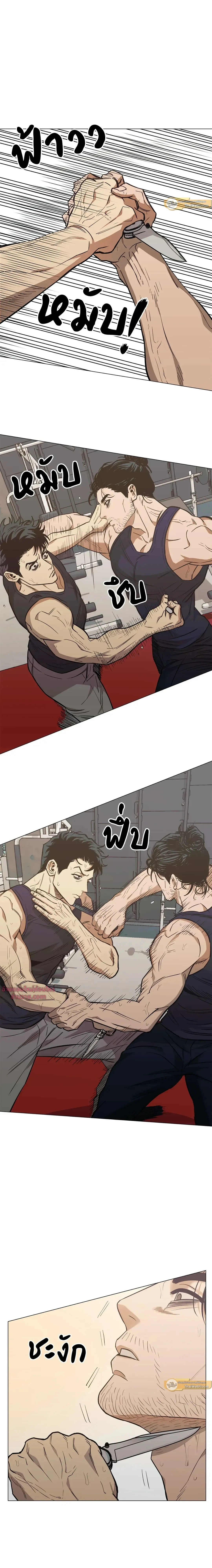 Killer Crush - เมื่อคิลเลอร์ตกหลุมรัก - หน้า 3