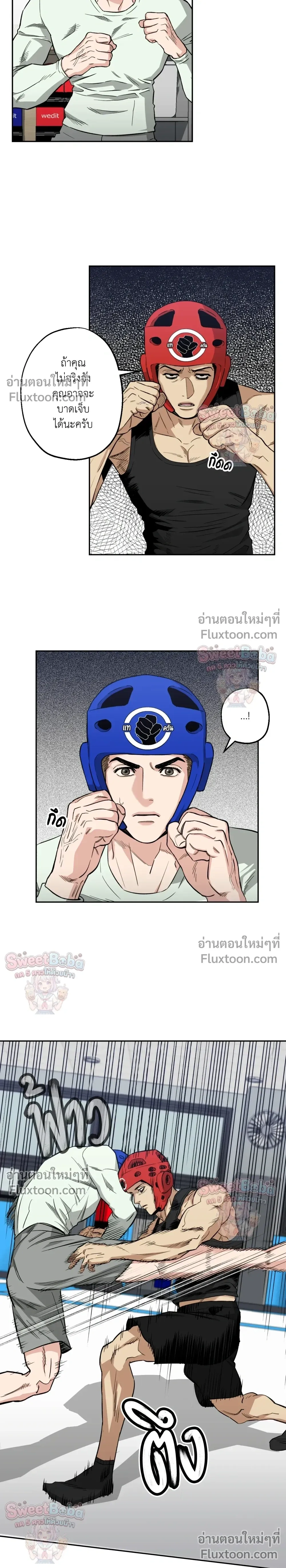 Killer Crush - เมื่อคิลเลอร์ตกหลุมรัก - หน้า 2