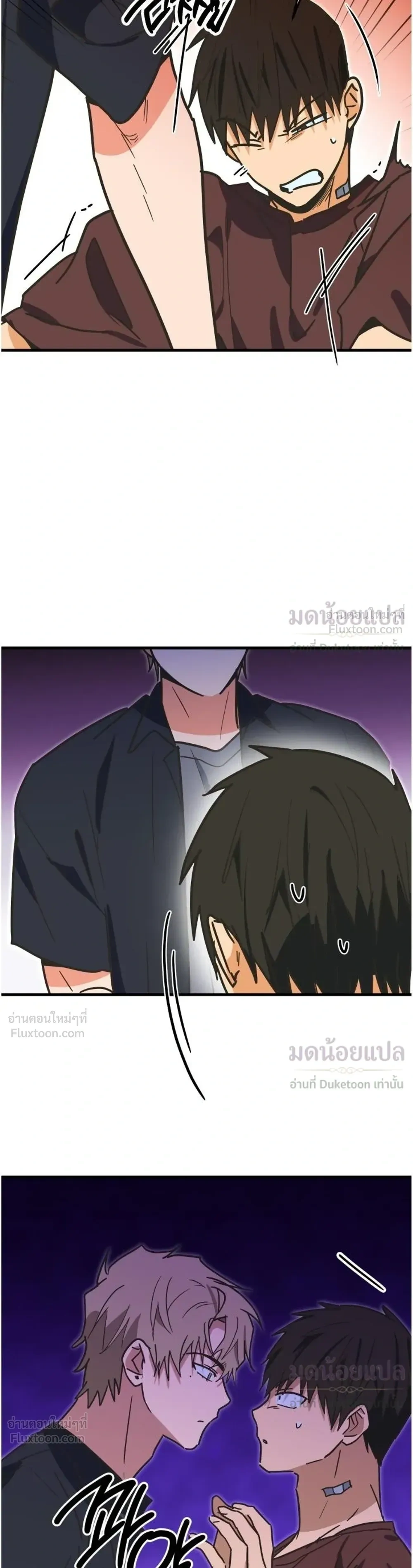 A Suffocating Alliance - พันธมิตรที่น่าอึดอัด - หน้า 11