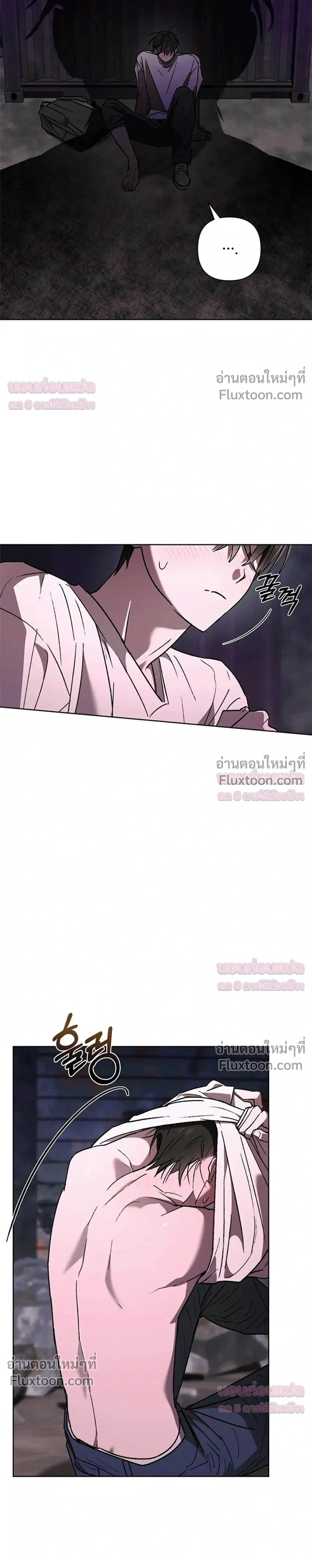 Follow the Sheep in the Abyss - แกะน้อยของฮันเตอร์คลั่ง - หน้า 4