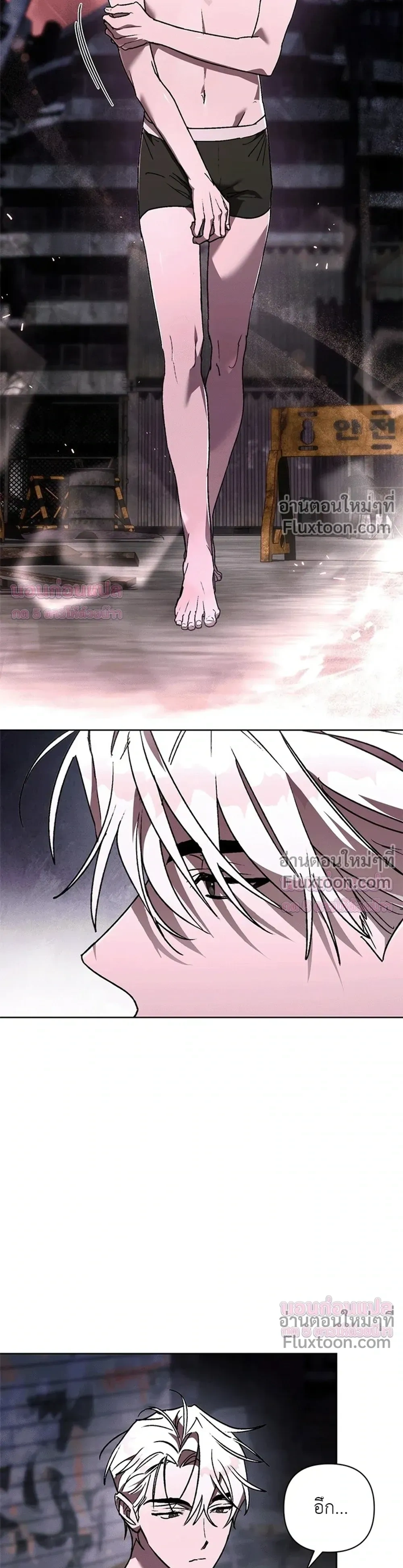 Follow the Sheep in the Abyss - แกะน้อยของฮันเตอร์คลั่ง - หน้า 6