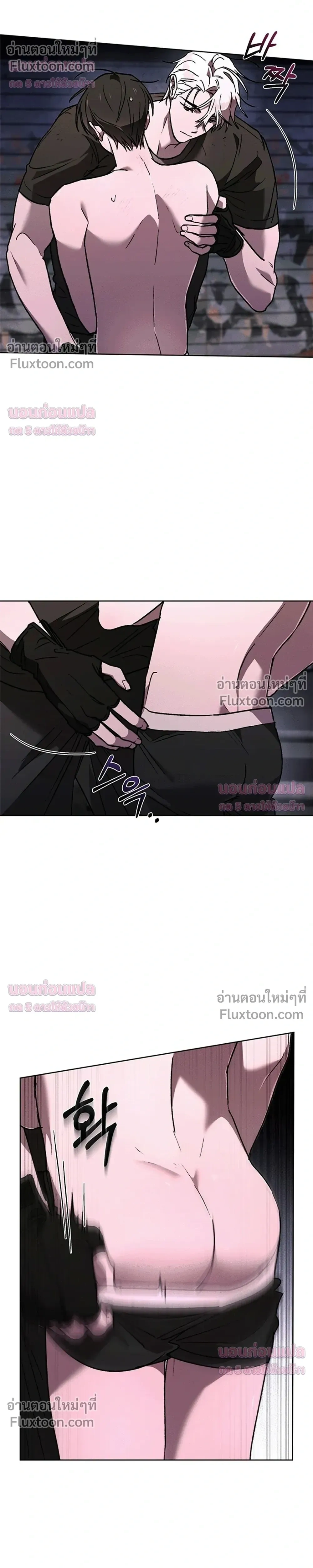 Follow the Sheep in the Abyss - แกะน้อยของฮันเตอร์คลั่ง - หน้า 8