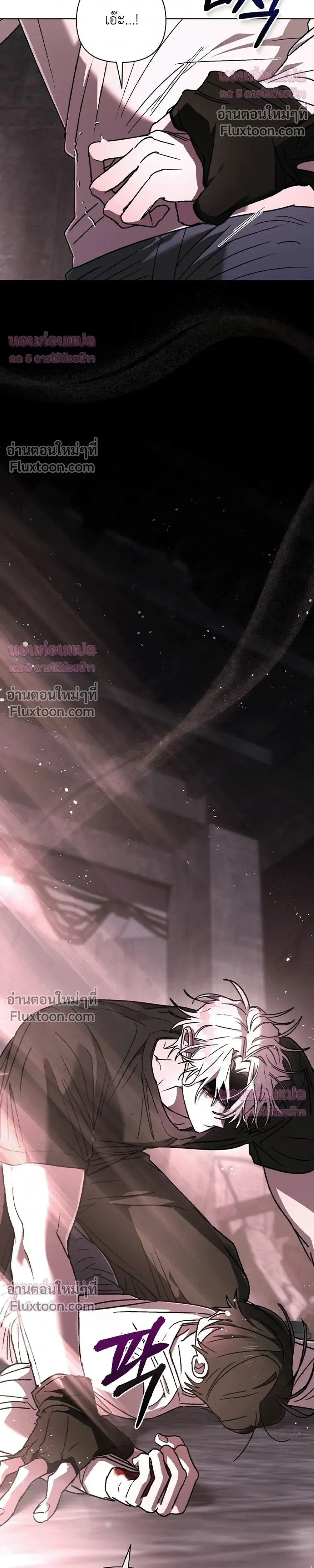 Follow the Sheep in the Abyss - แกะน้อยของฮันเตอร์คลั่ง - หน้า 8