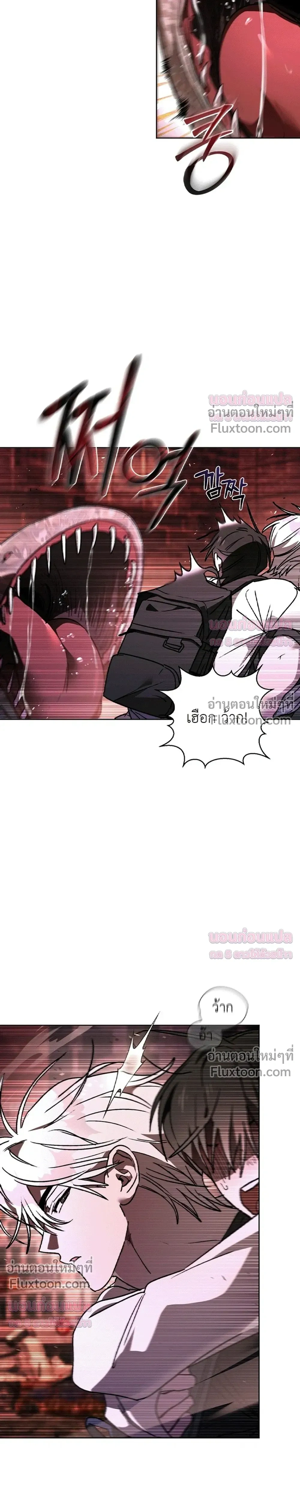 Follow the Sheep in the Abyss - แกะน้อยของฮันเตอร์คลั่ง - หน้า 10