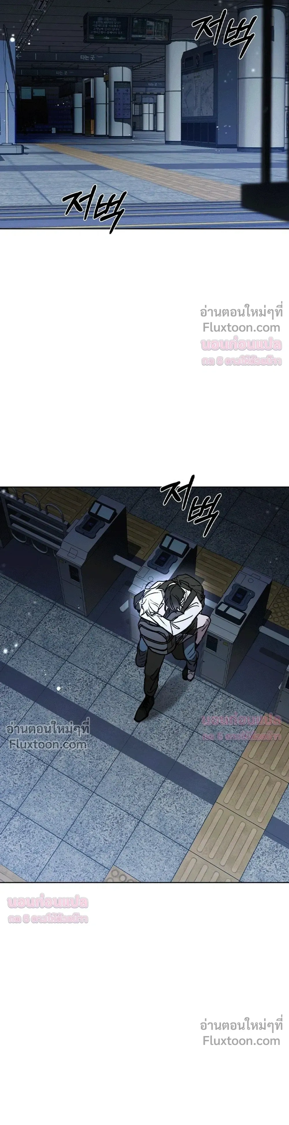 Follow the Sheep in the Abyss - แกะน้อยของฮันเตอร์คลั่ง - หน้า 30
