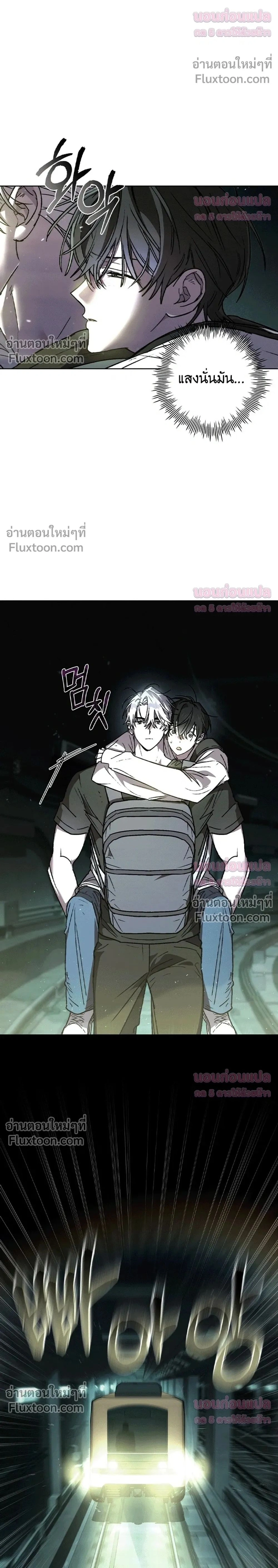 Follow the Sheep in the Abyss - แกะน้อยของฮันเตอร์คลั่ง - หน้า 2