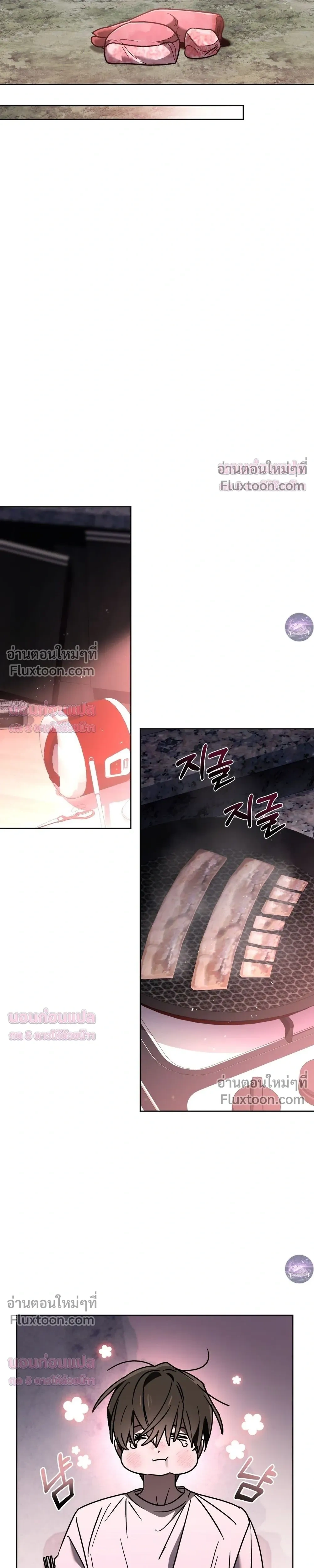 Follow the Sheep in the Abyss - แกะน้อยของฮันเตอร์คลั่ง - หน้า 16