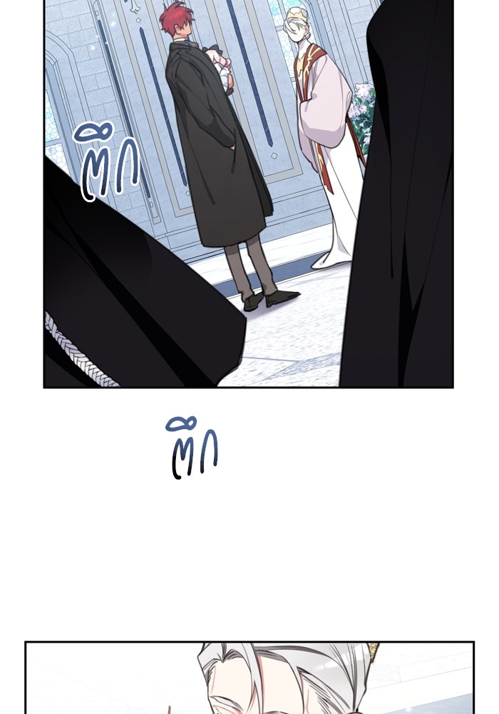 สุ่มกาชามาเป็นองค์หญิง - หน้า 23
