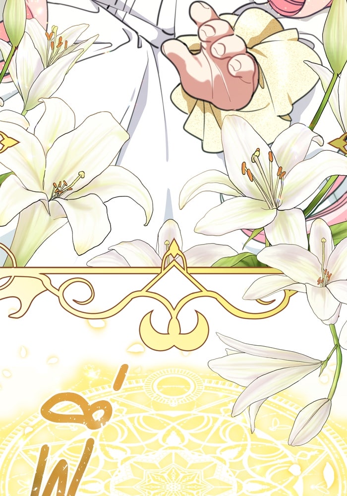 สุ่มกาชามาเป็นองค์หญิง - หน้า 45