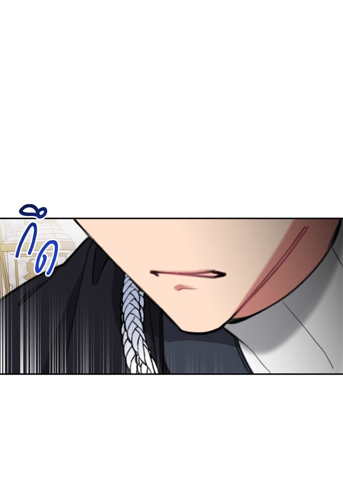สุ่มกาชามาเป็นองค์หญิง - หน้า 76