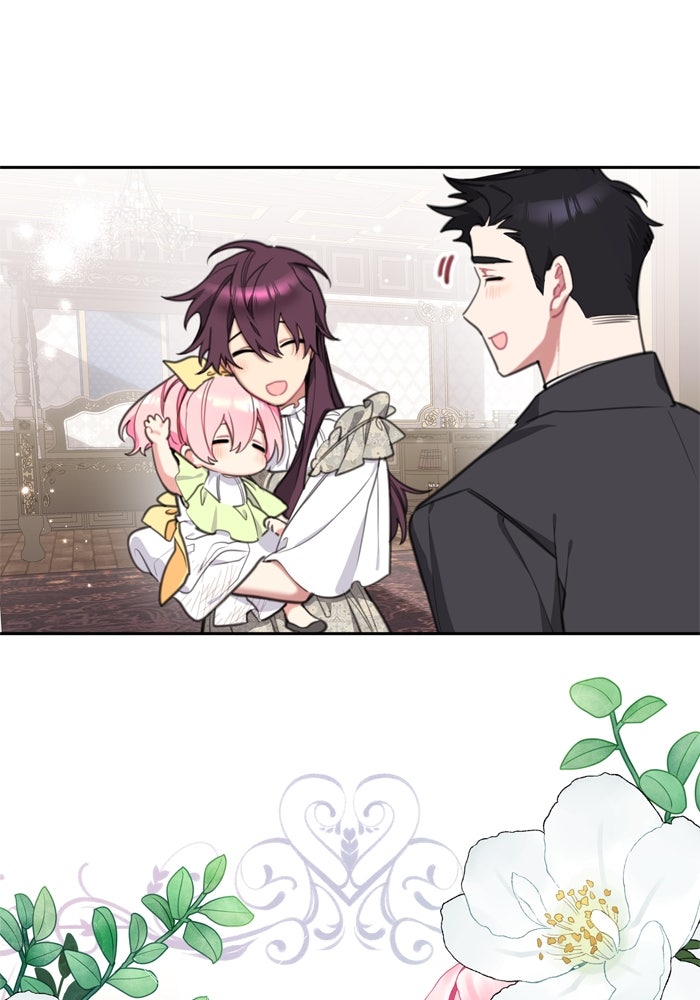 สุ่มกาชามาเป็นองค์หญิง - หน้า 51