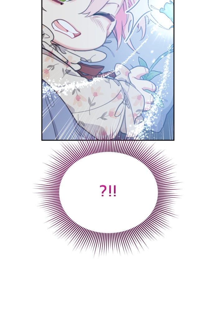 สุ่มกาชามาเป็นองค์หญิง - หน้า 61